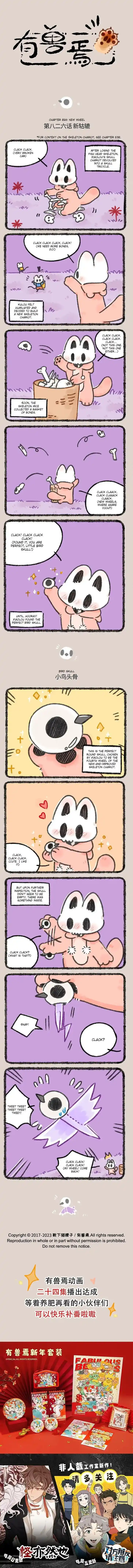 There are beasts Ch.826