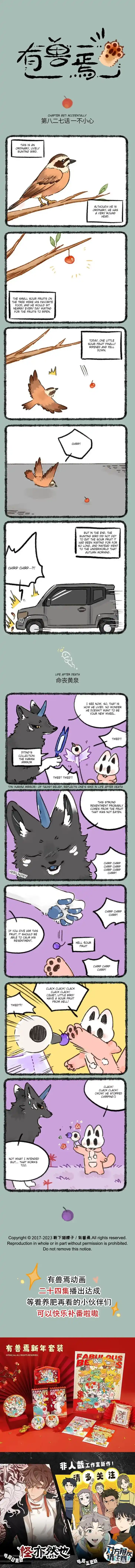 There are beasts Ch.827