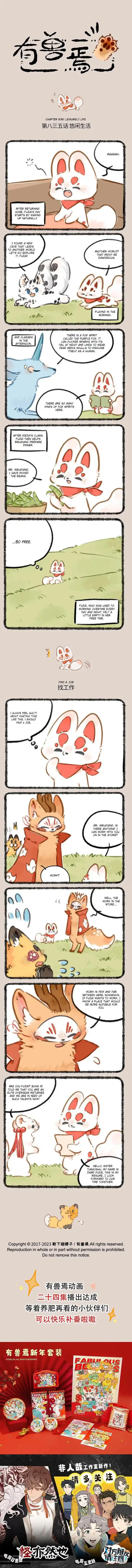 There are beasts Ch.835