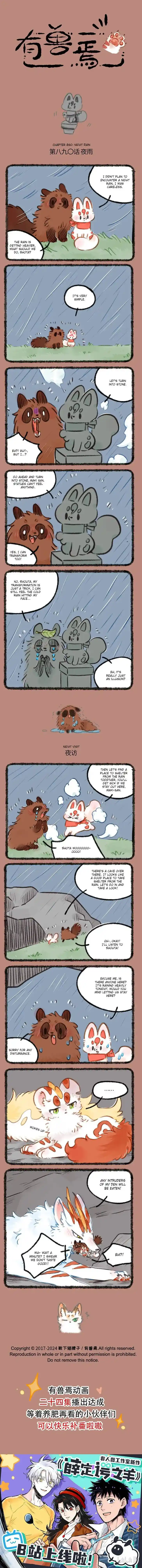 There are beasts Ch.890