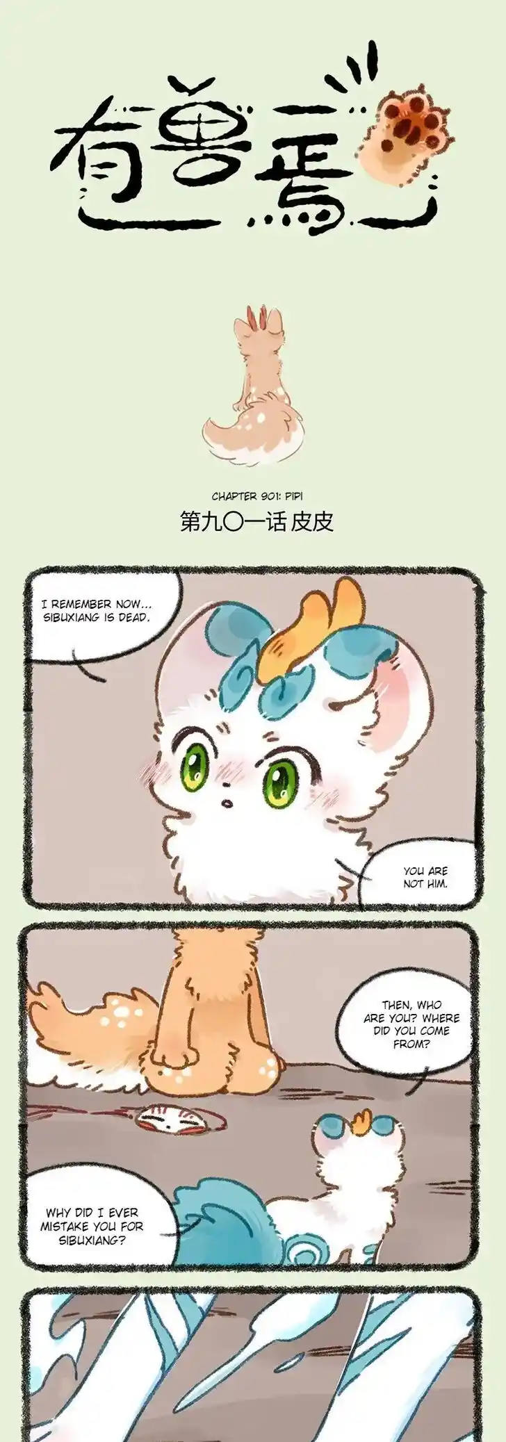 There are beasts Ch.901