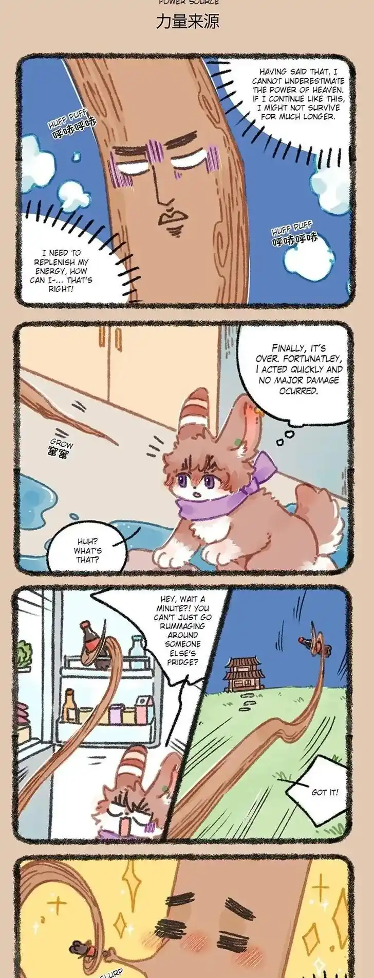 There are beasts Ch.904