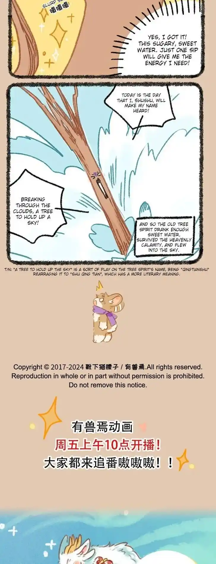 There are beasts Ch.904