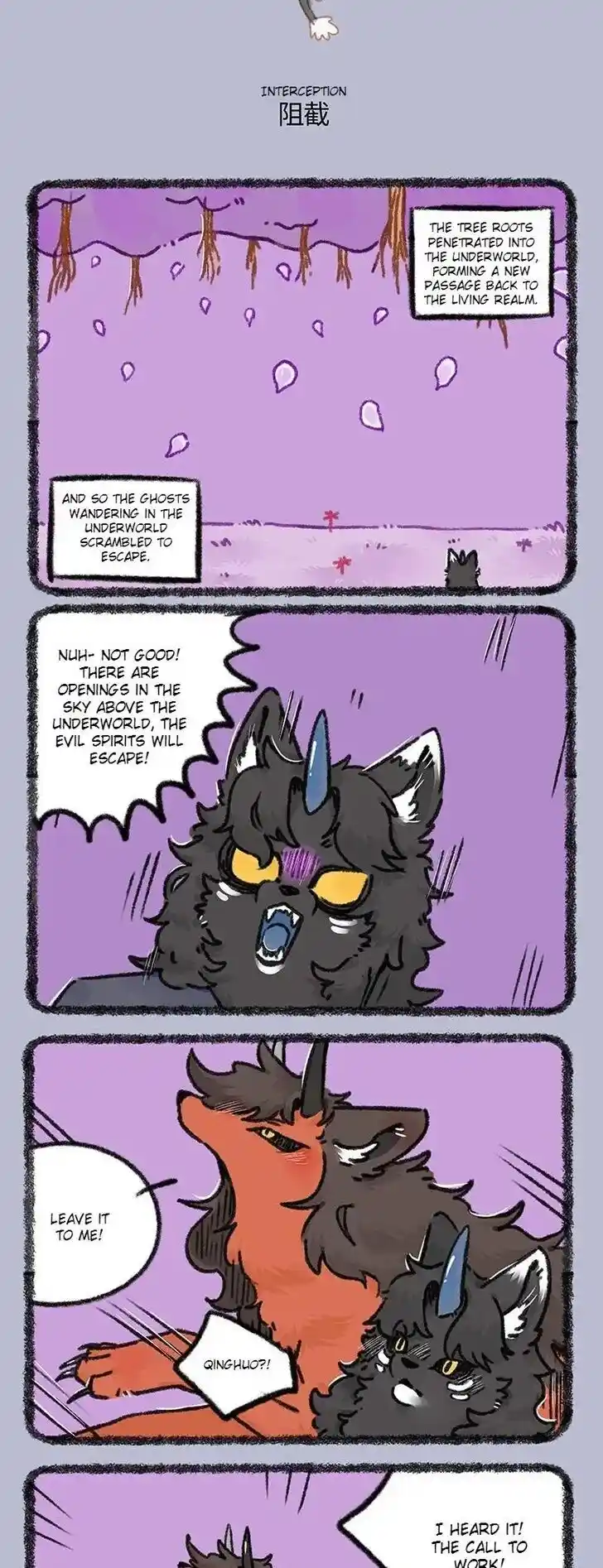 There are beasts Ch.905