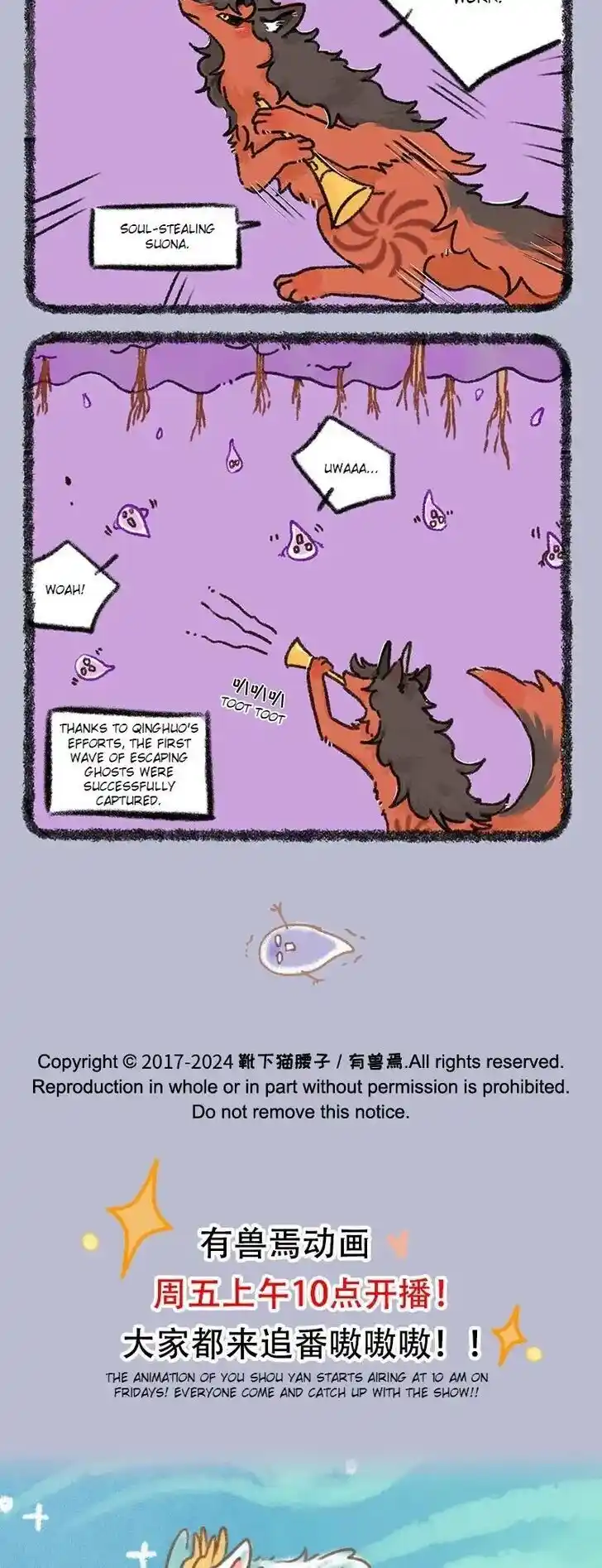 There are beasts Ch.905