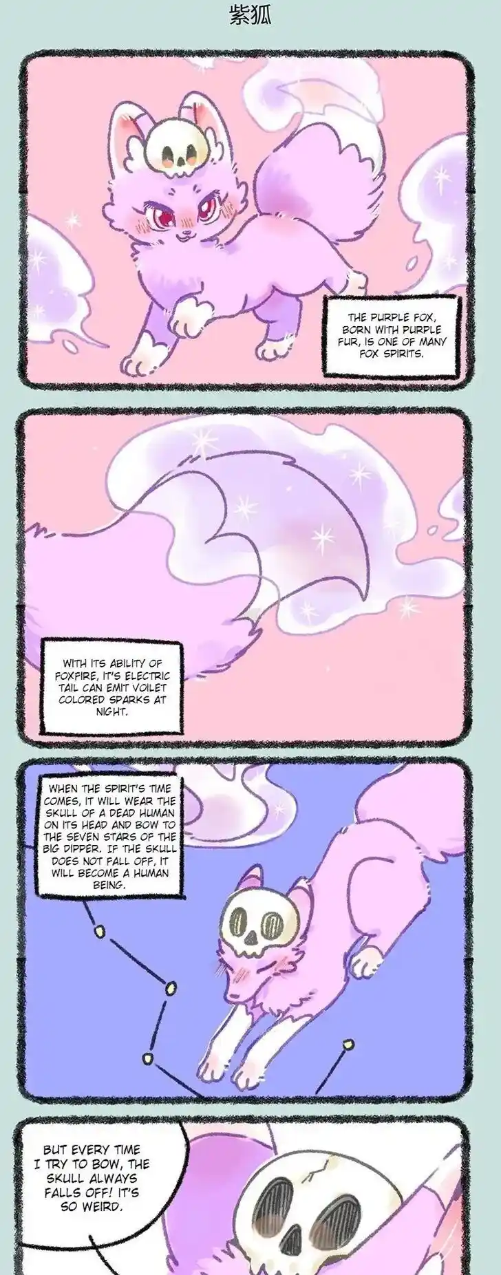 There are beasts Ch.907