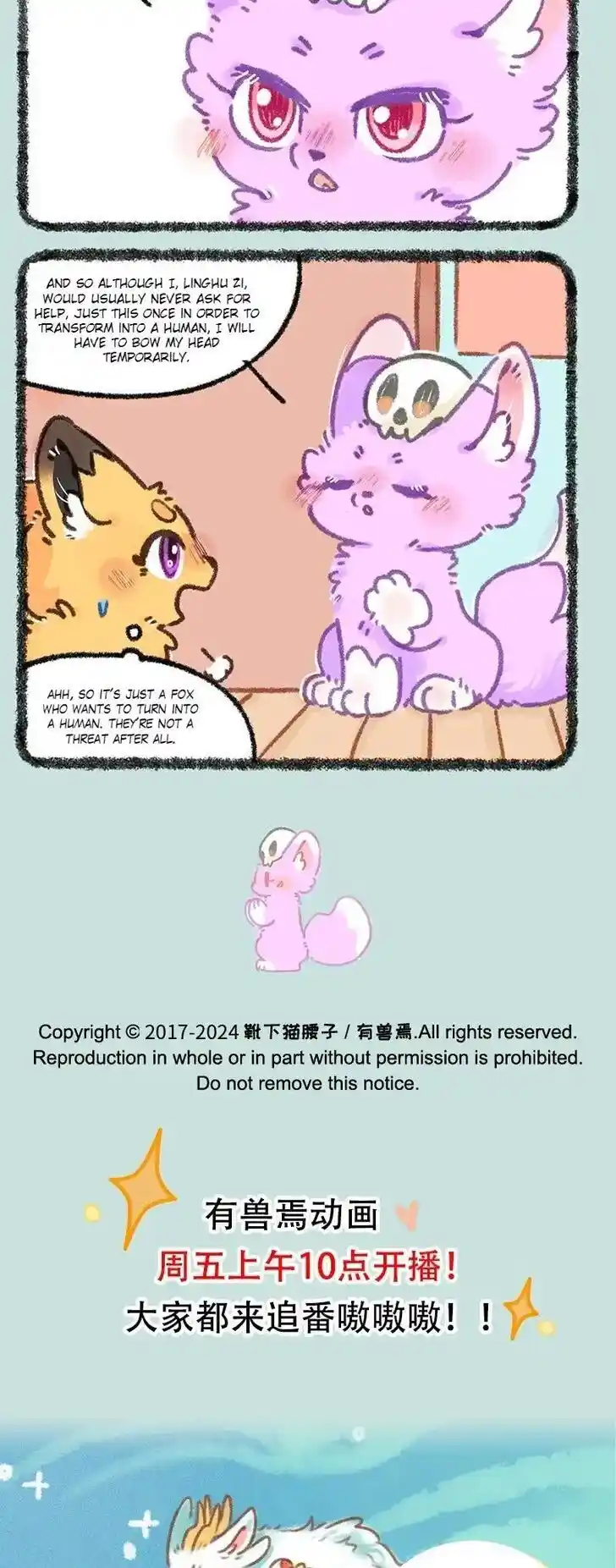 There are beasts Ch.907