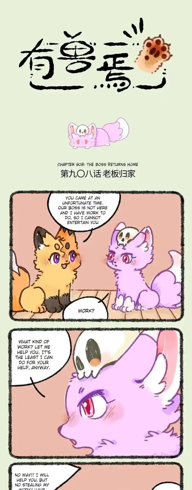 There are beasts Ch.908