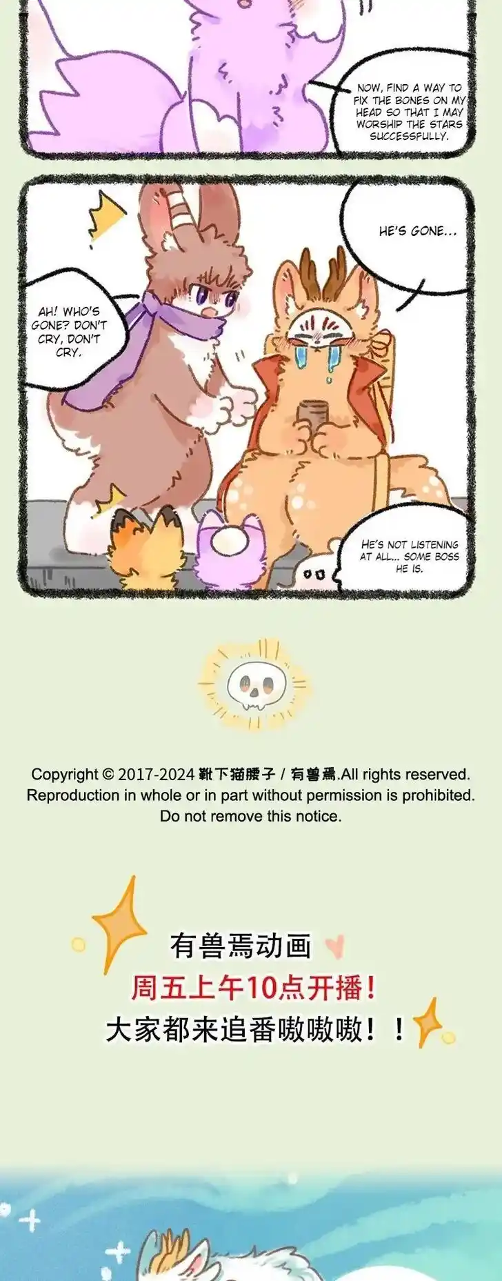 There are beasts Ch.908