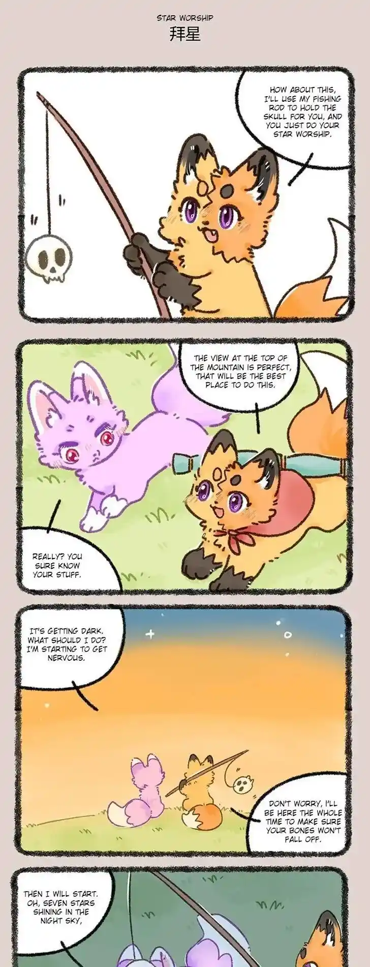 There are beasts Ch.909