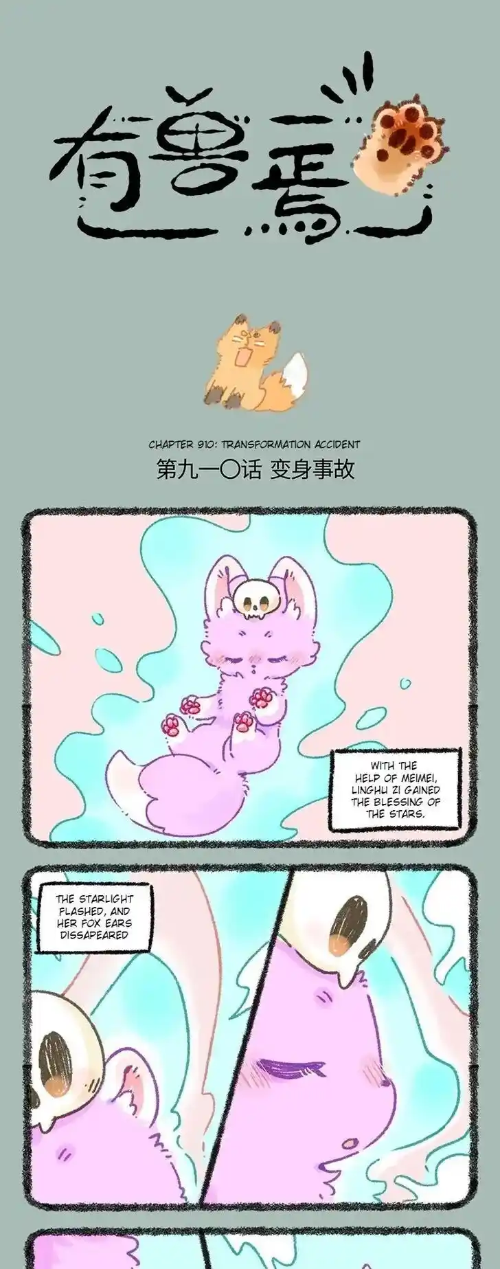 There are beasts Ch.910