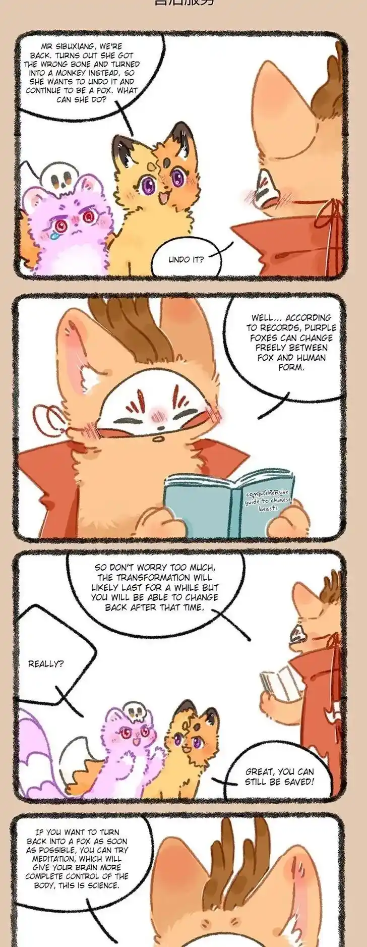 There are beasts Ch.911