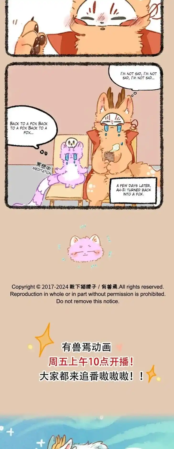 There are beasts Ch.911