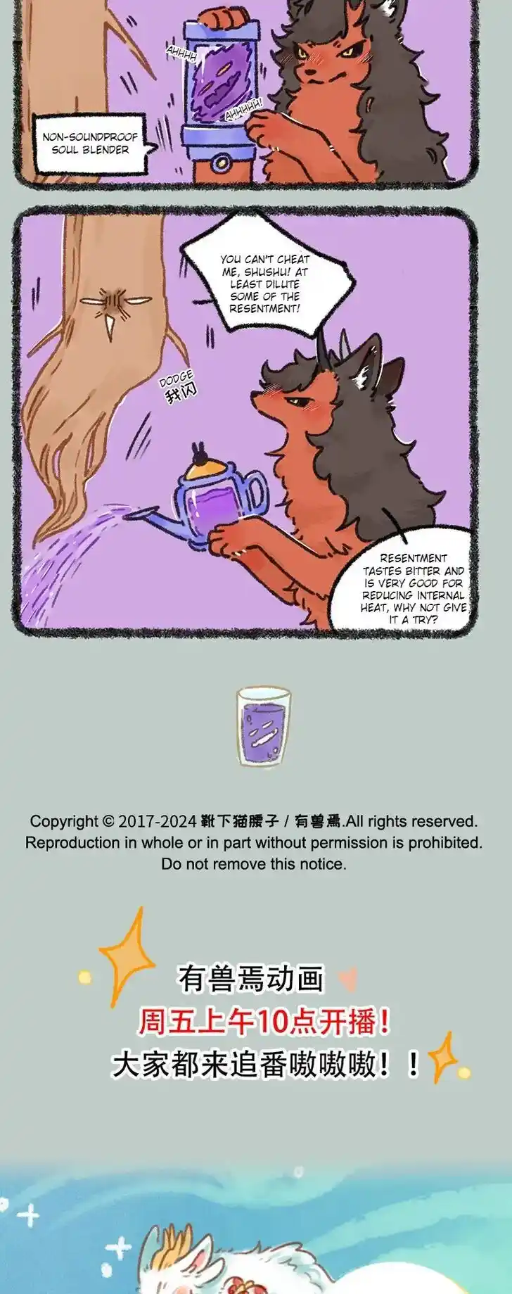 There are beasts Ch.913