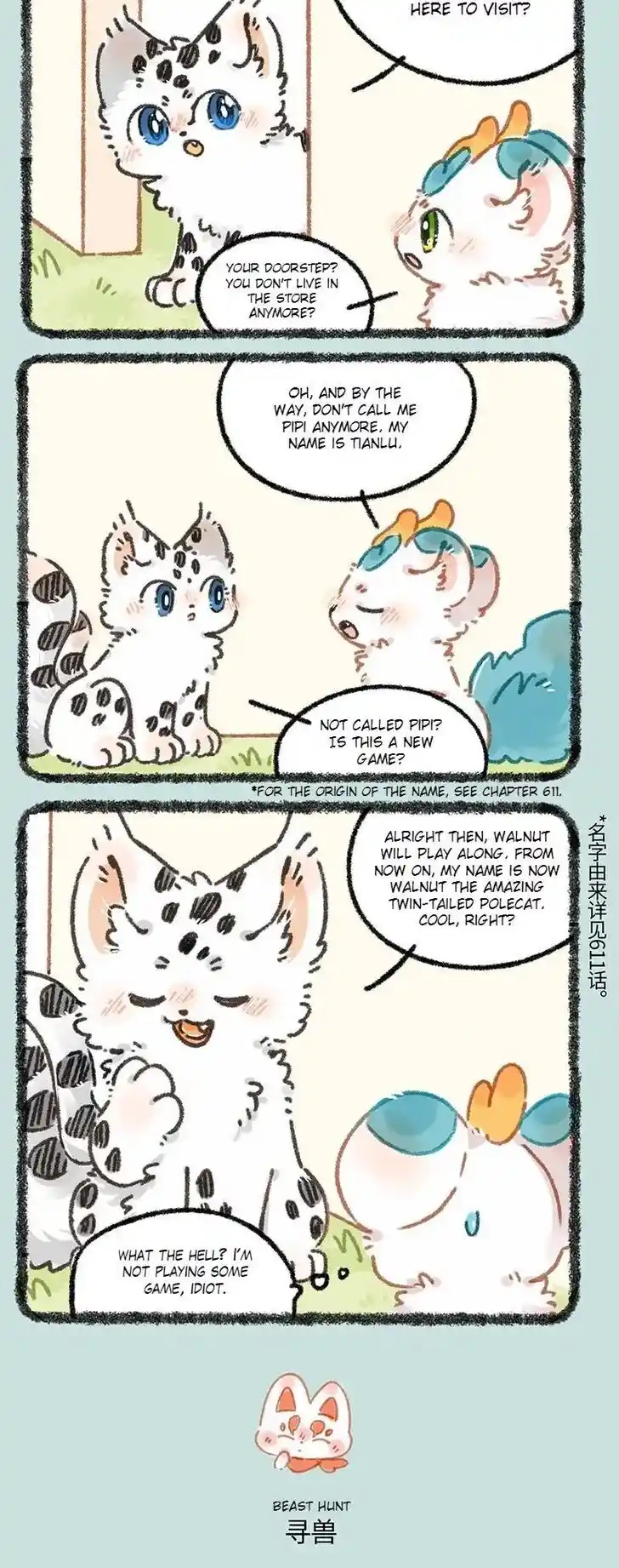 There are beasts Ch.915