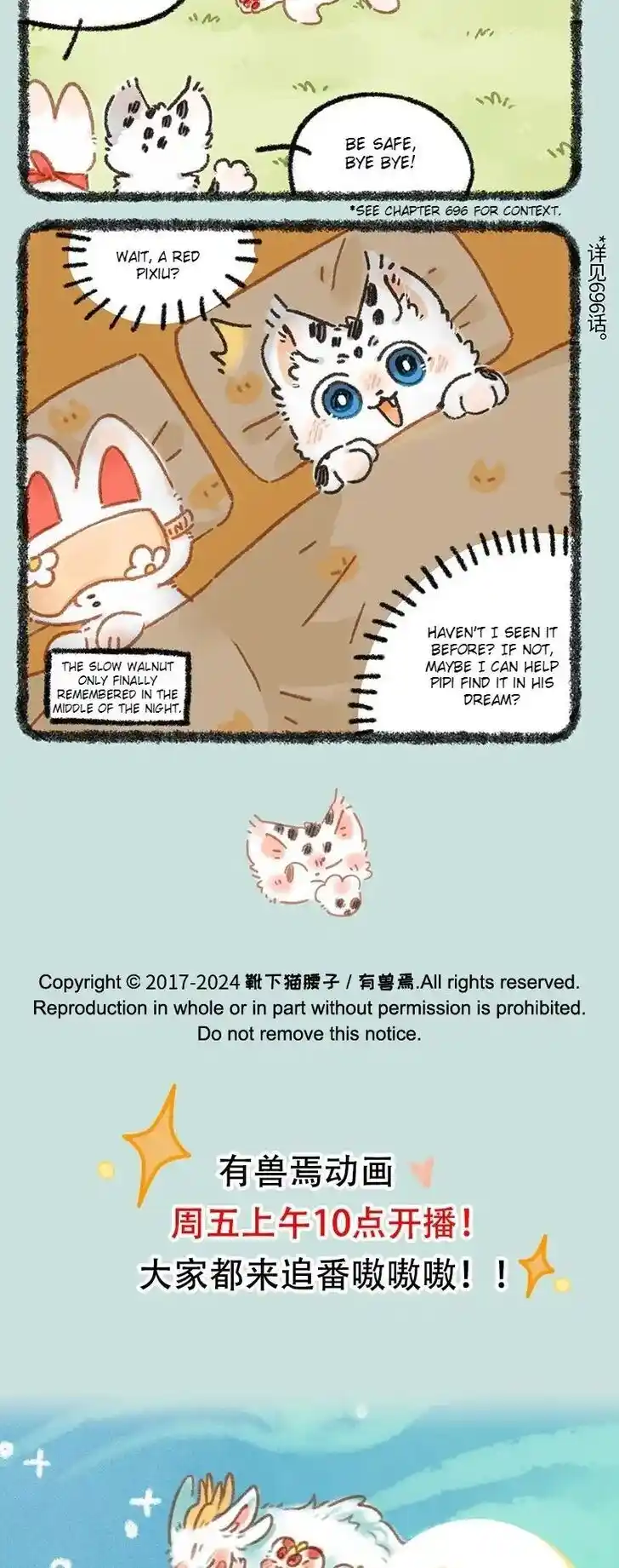 There are beasts Ch.915