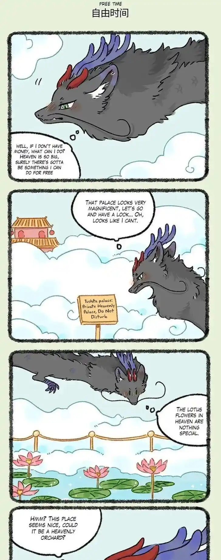 There are beasts Ch.916