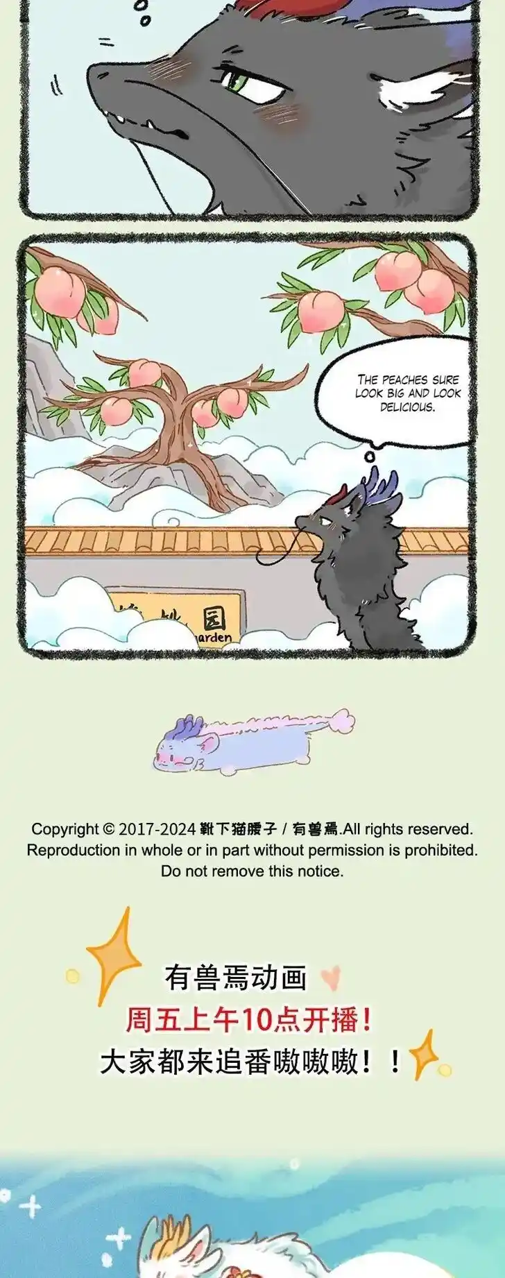 There are beasts Ch.916