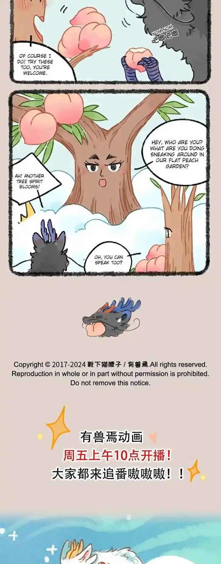 There are beasts Ch.917