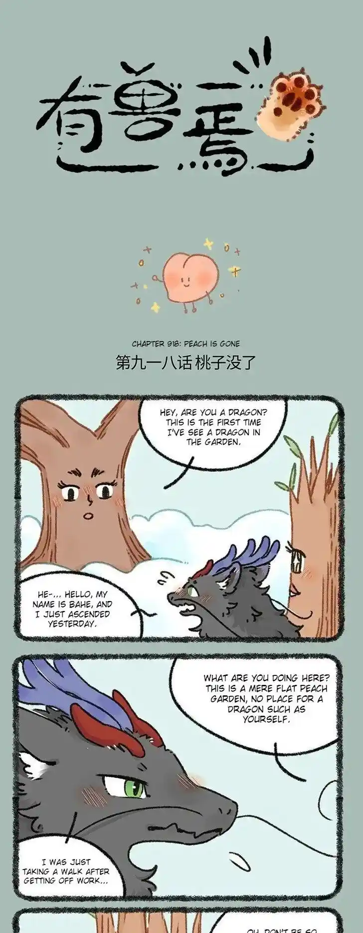 There are beasts Ch.918