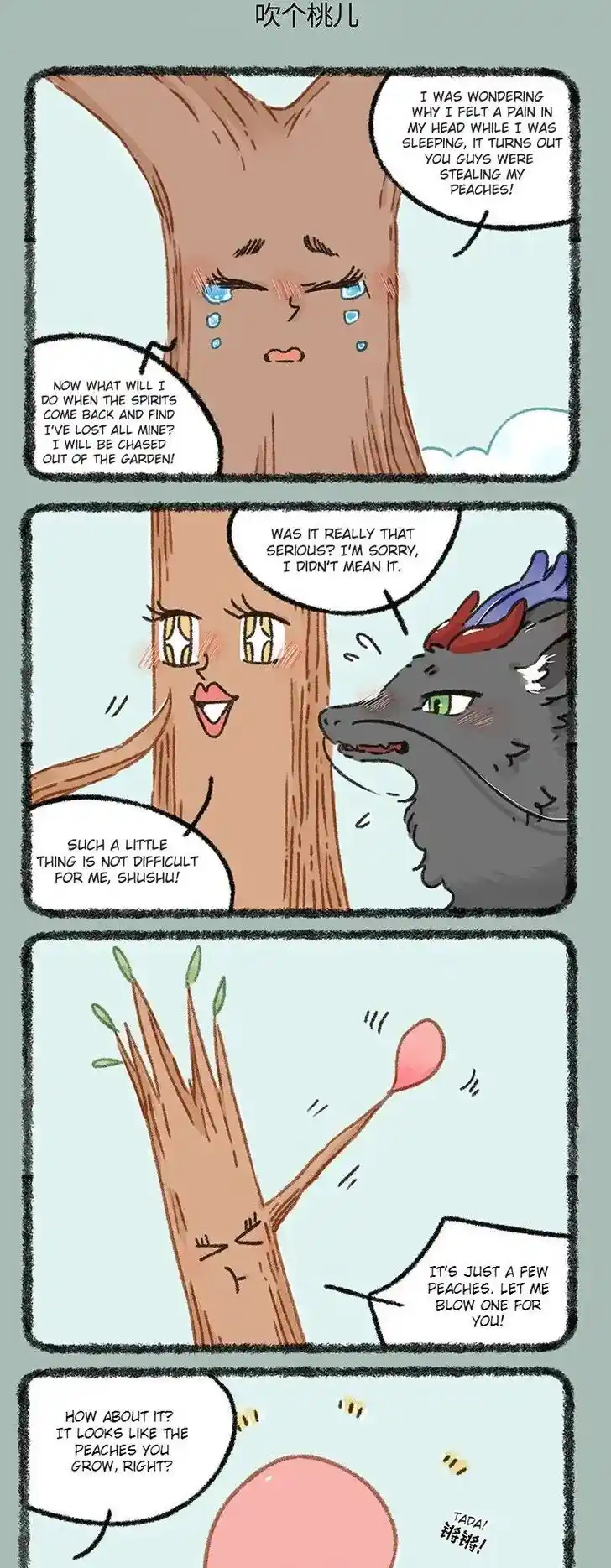 There are beasts Ch.918