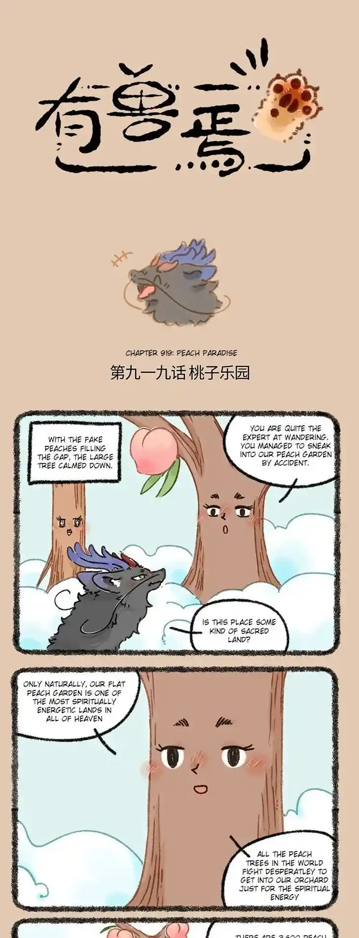 There are beasts Ch.919