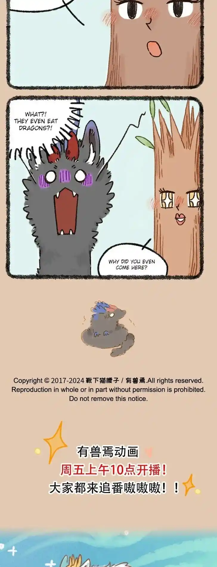 There are beasts Ch.919