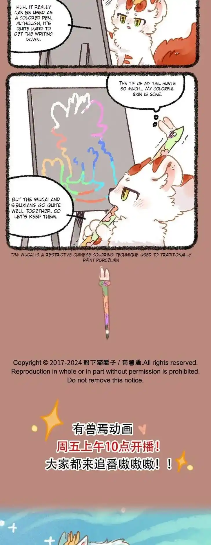 There are beasts Ch.923