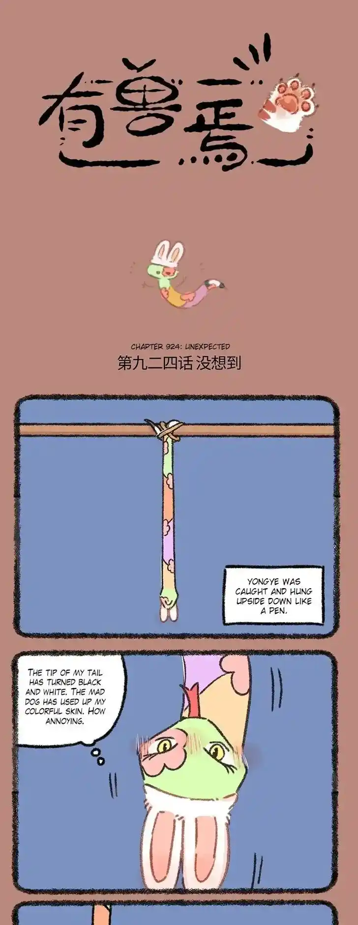 There are beasts Ch.924