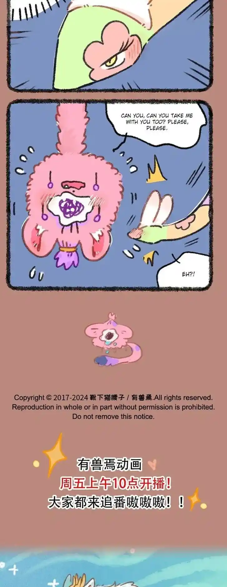 There are beasts Ch.924