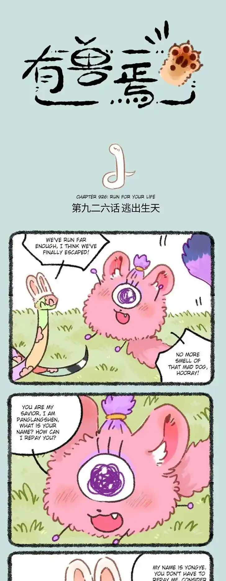 There are beasts Ch.926