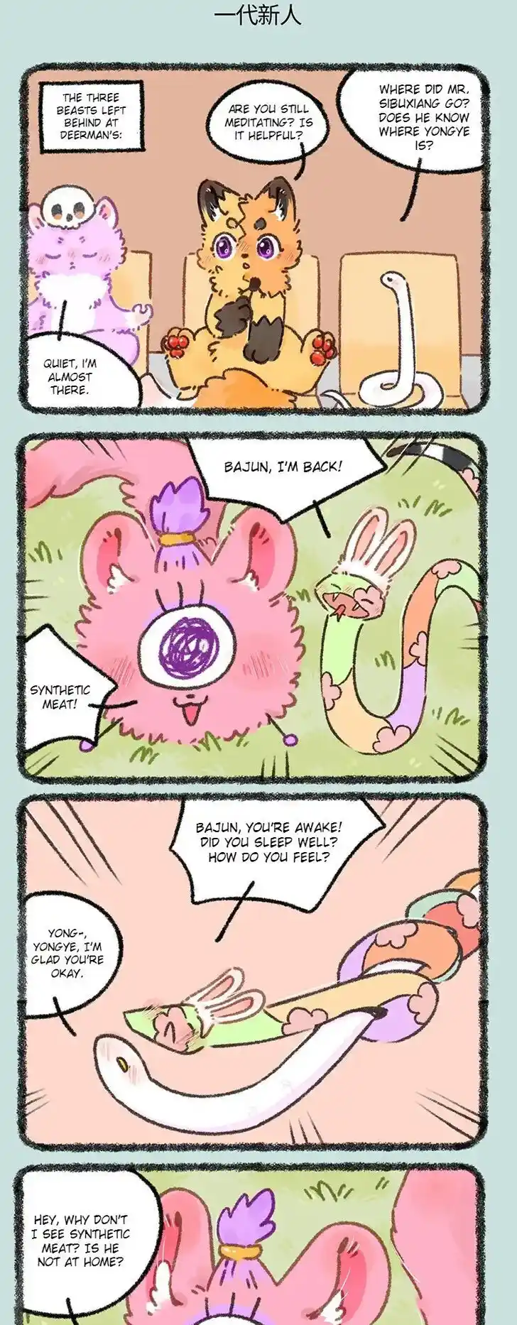 There are beasts Ch.926