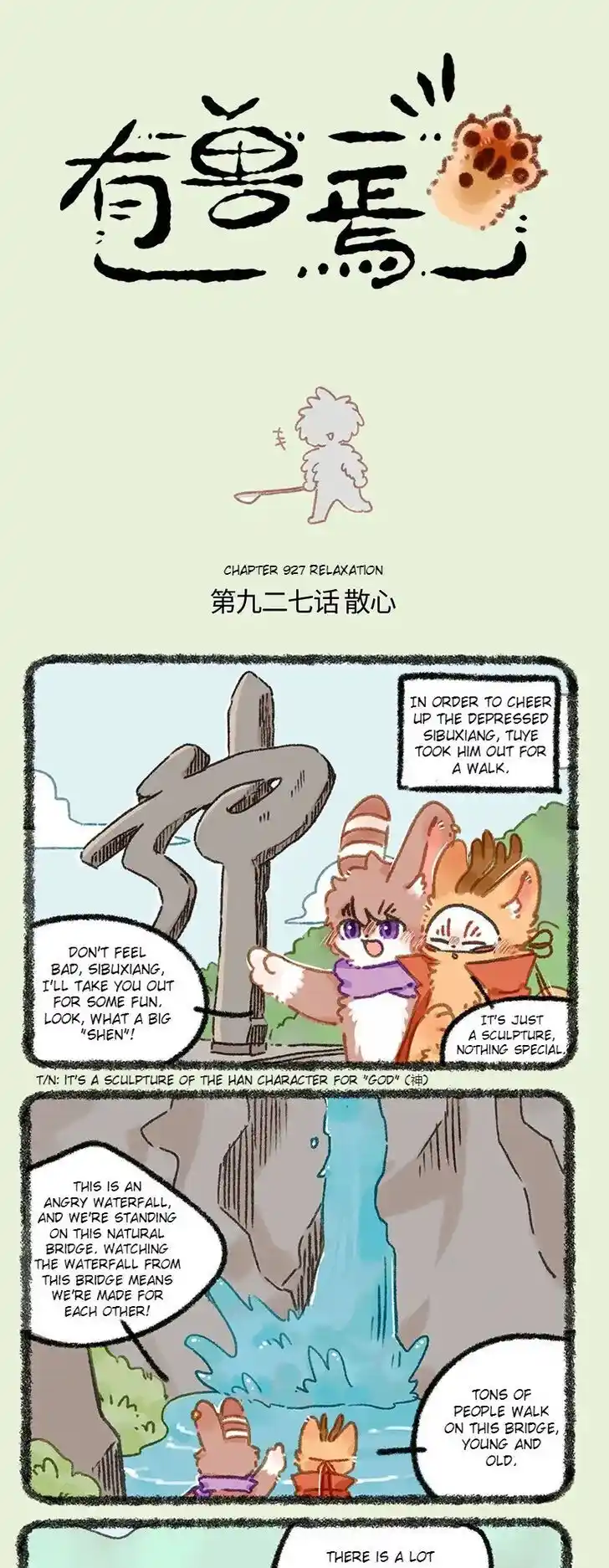 There are beasts Ch.927