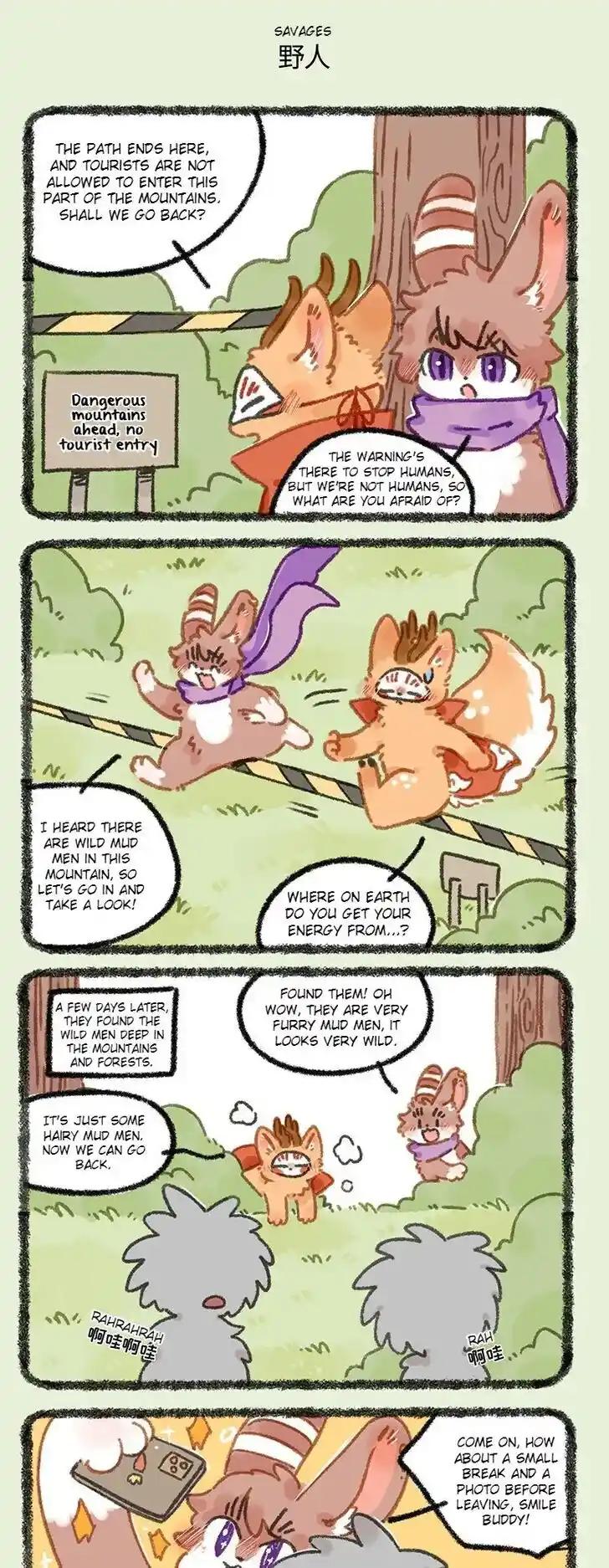 There are beasts Ch.927