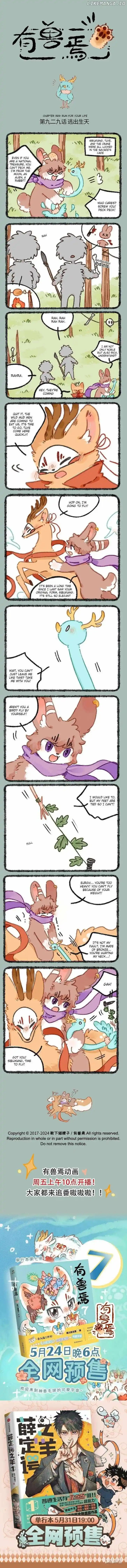 There are beasts Ch.929