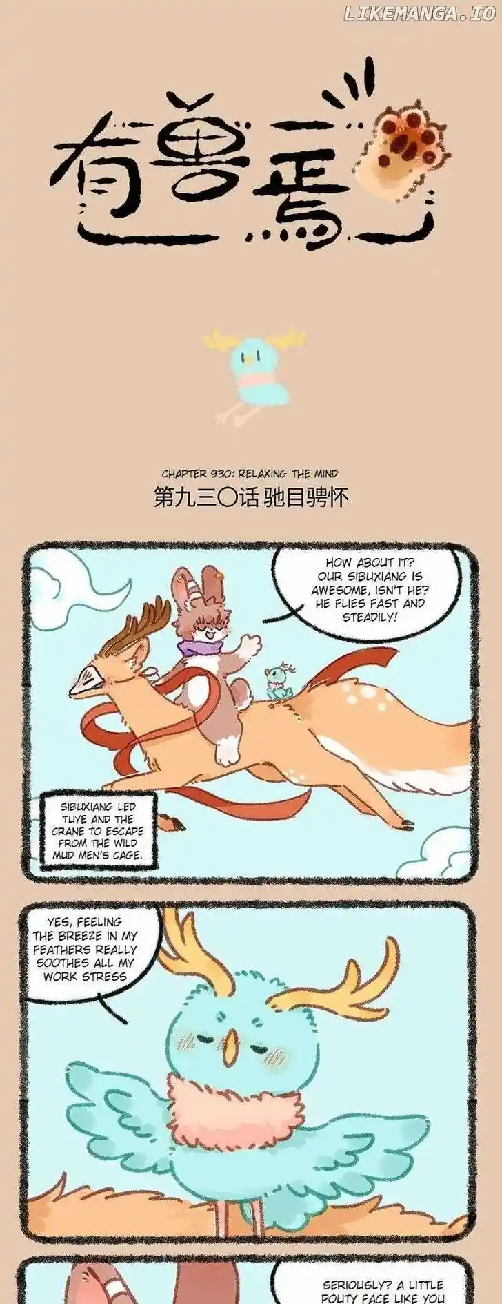 There are beasts Ch.930