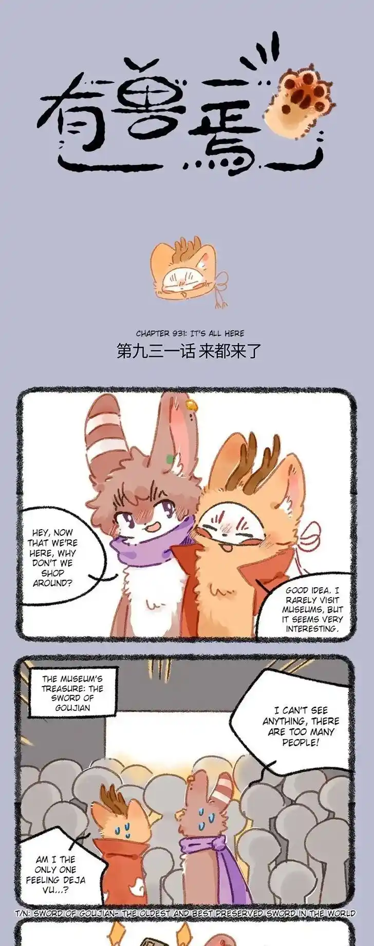 There are beasts Ch.931