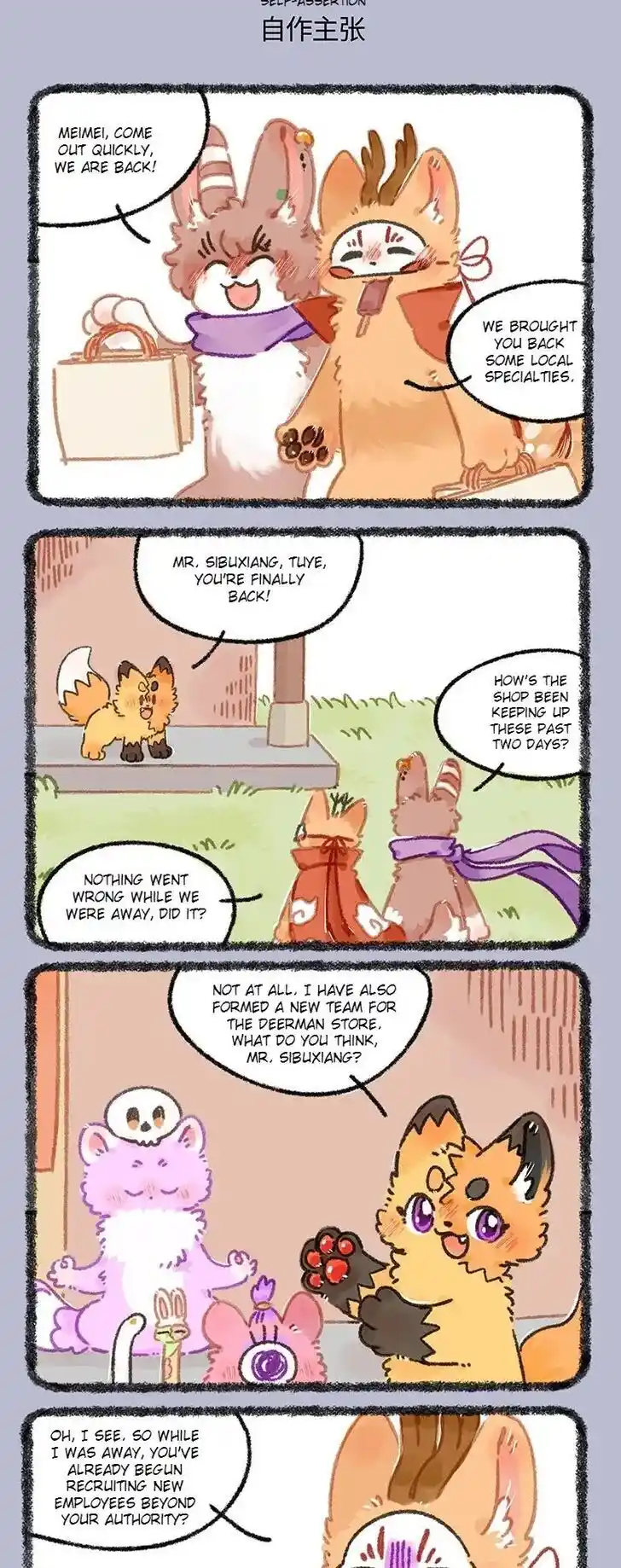 There are beasts Ch.931