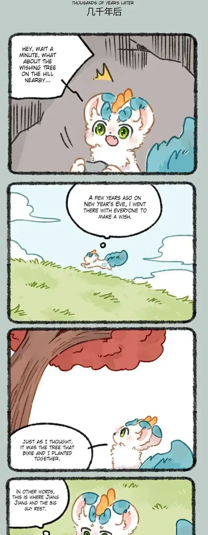 There are beasts Ch.932