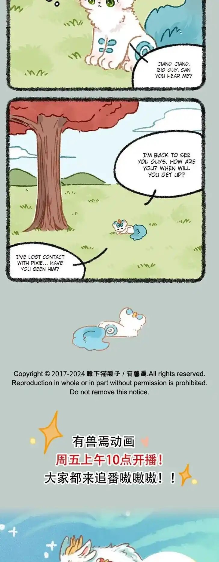 There are beasts Ch.932