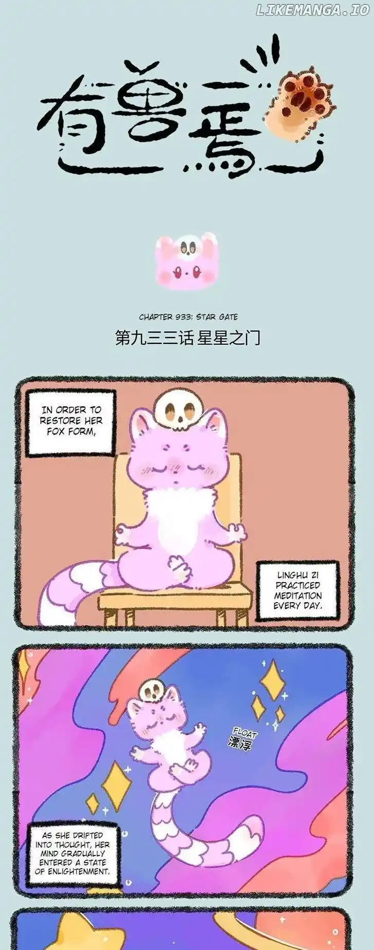 There are beasts Ch.933