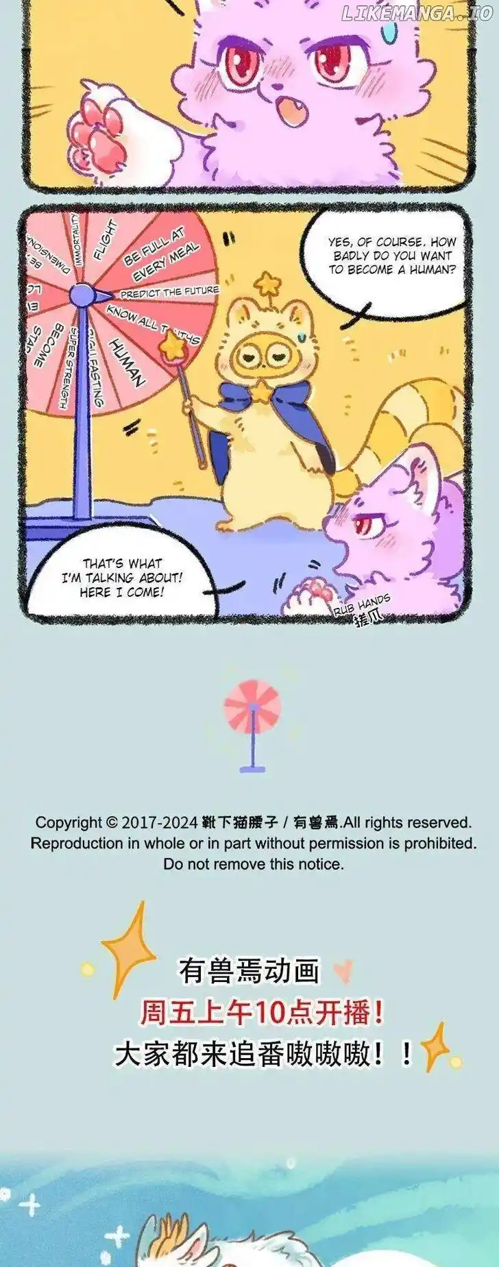 There are beasts Ch.933