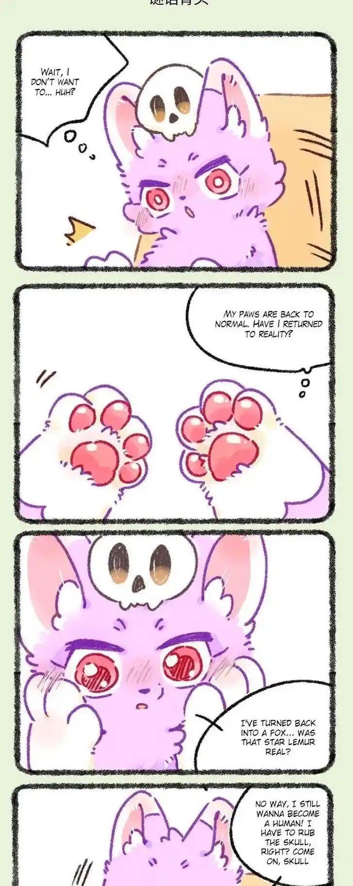 There are beasts Ch.934