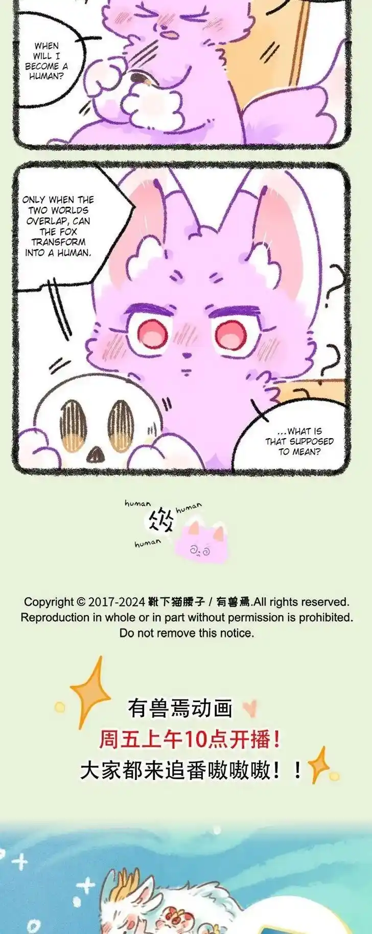 There are beasts Ch.934