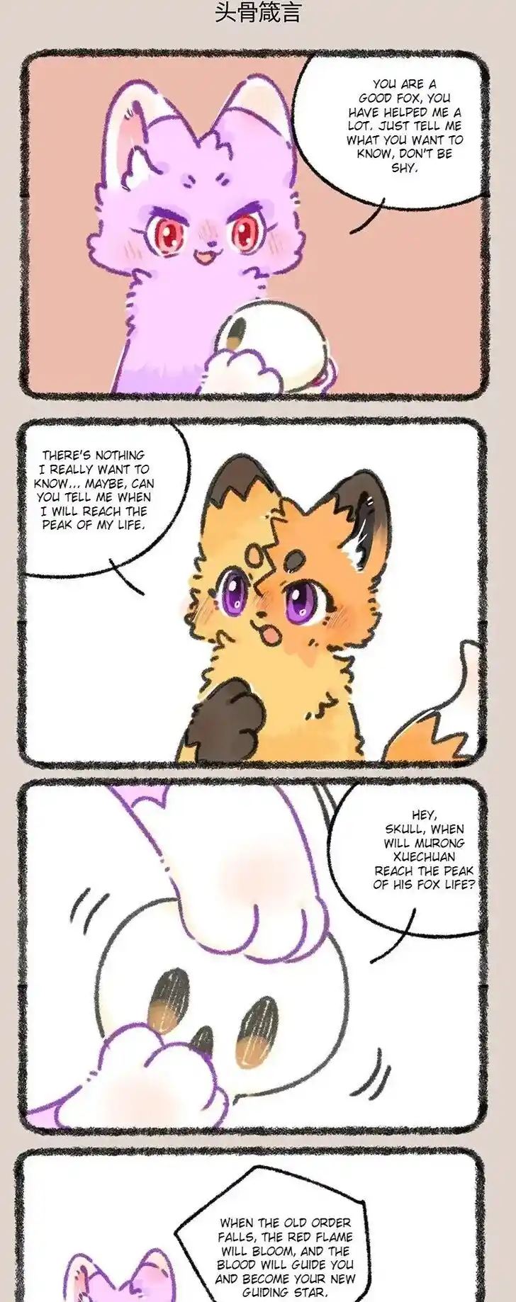 There are beasts Ch.935