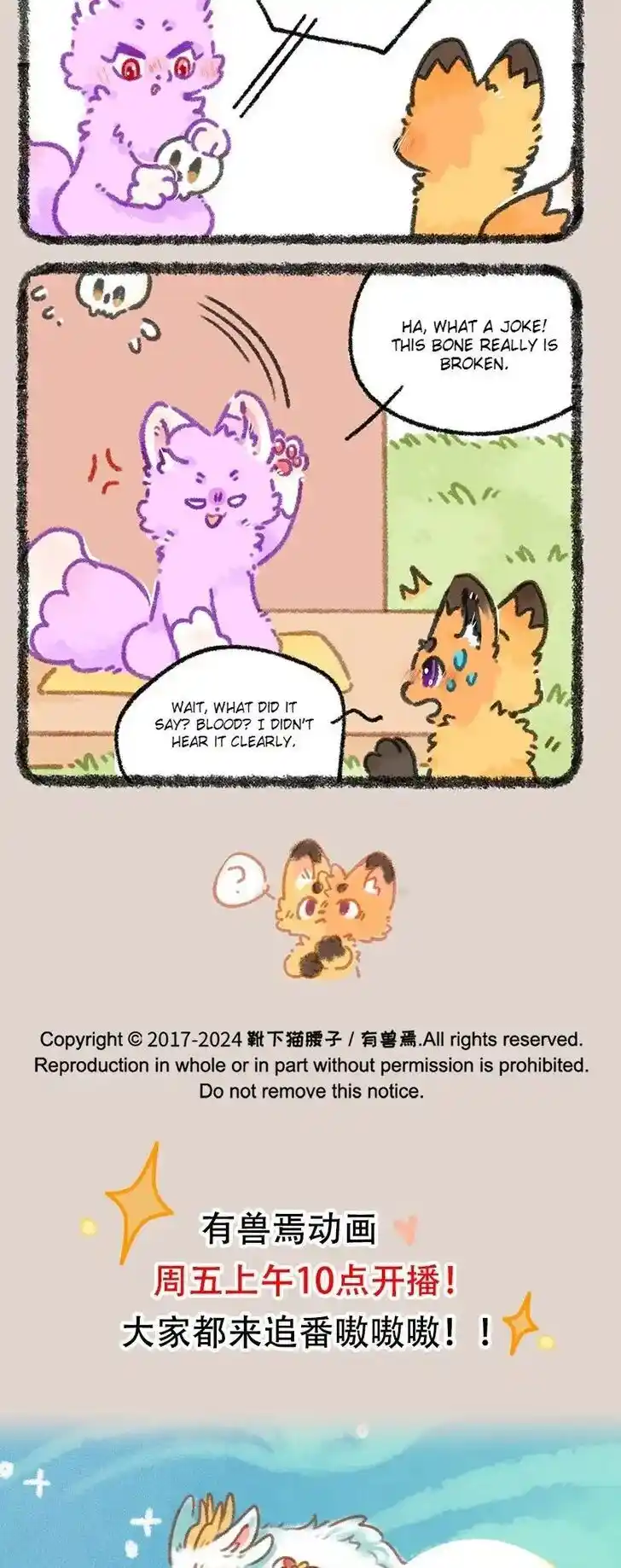 There are beasts Ch.935