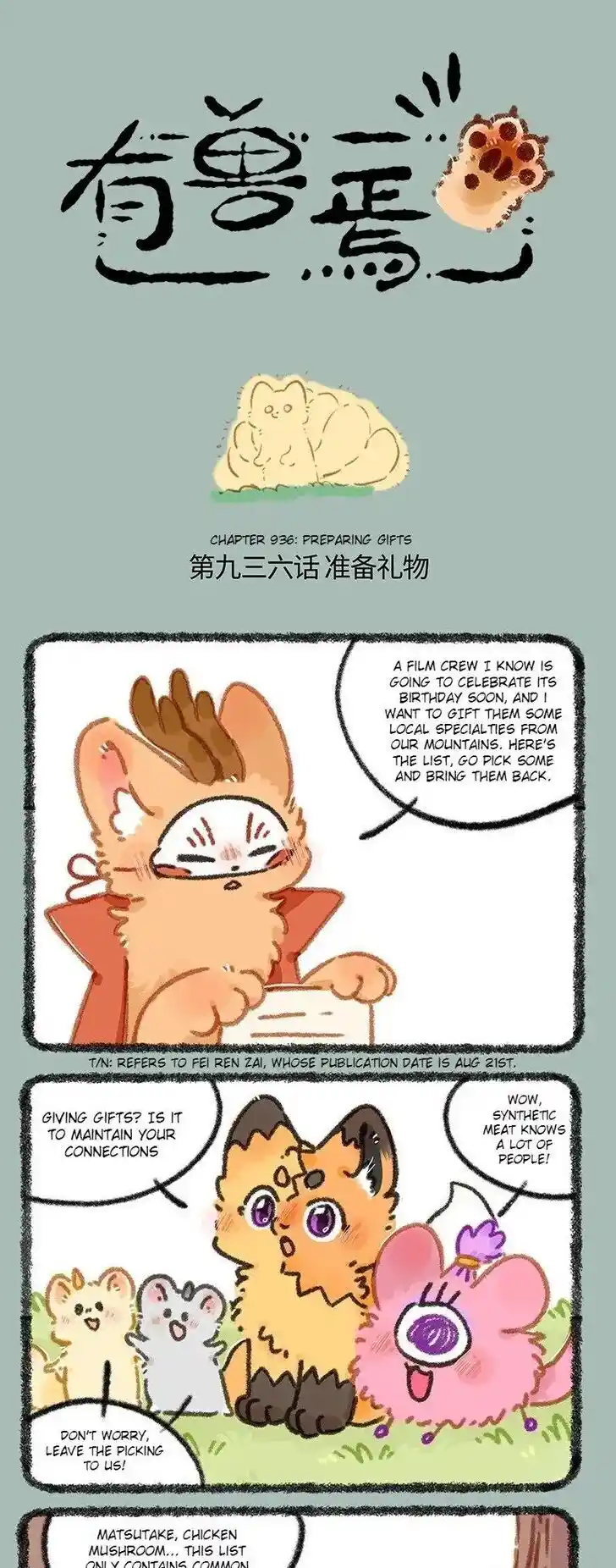 There are beasts Ch.936