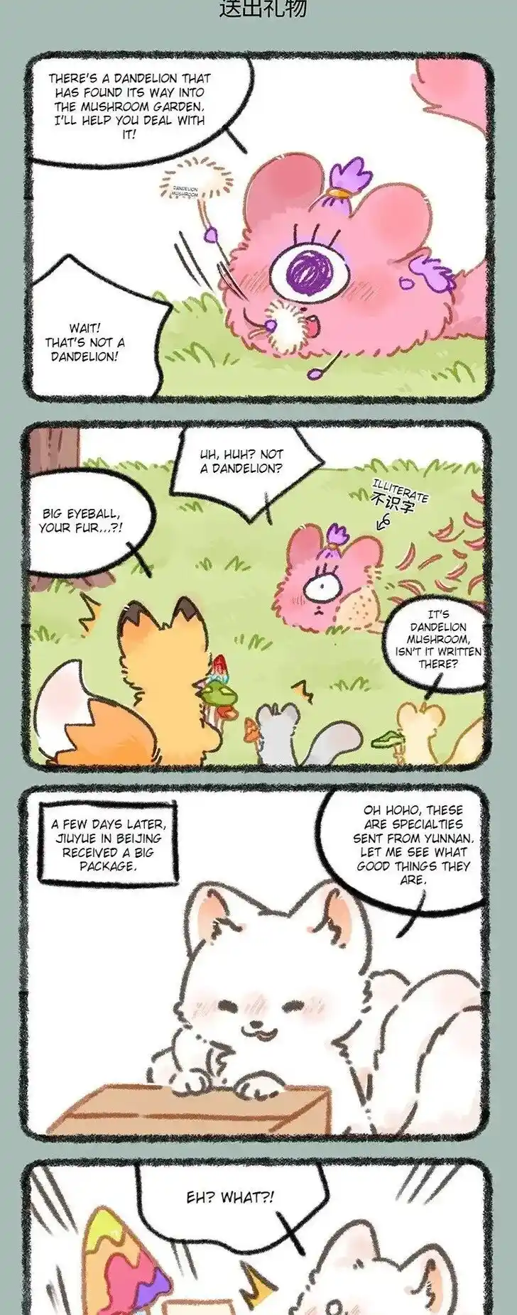 There are beasts Ch.936