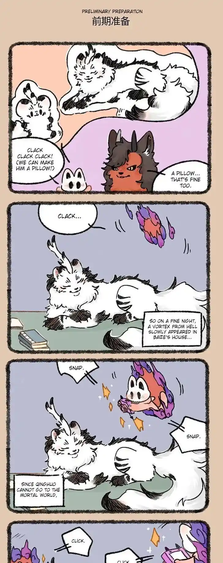 There are beasts Ch.937