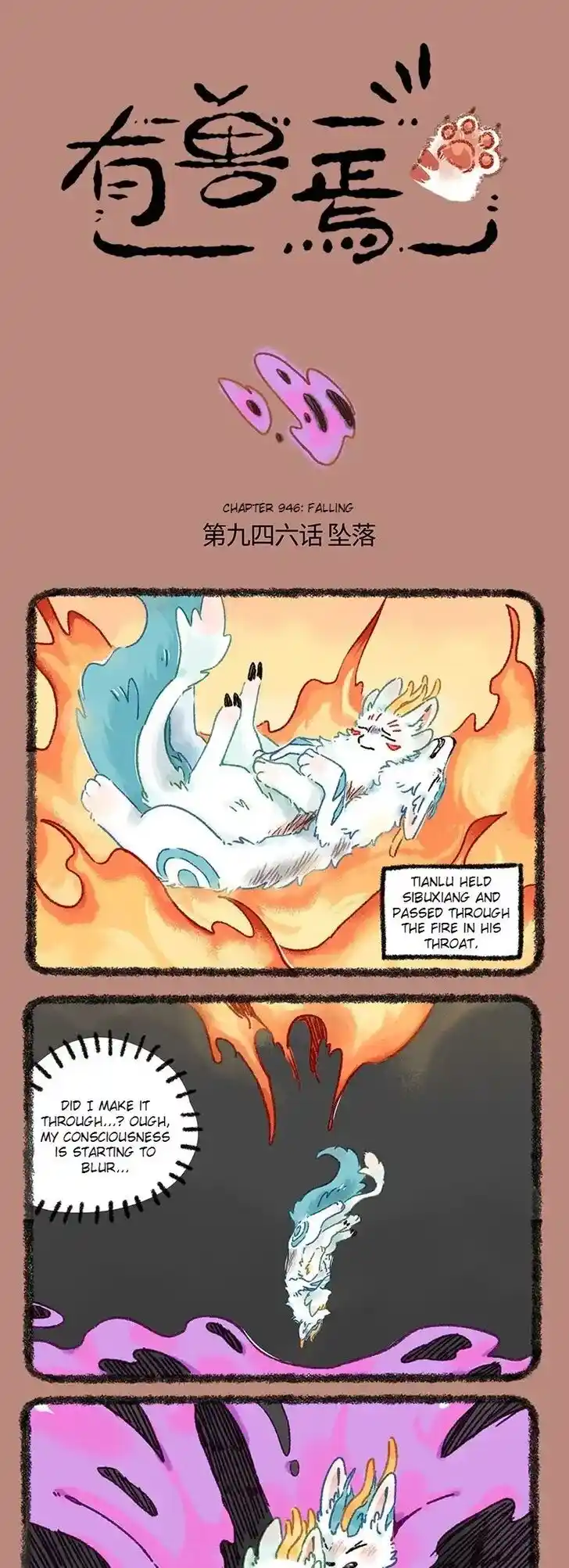 There are beasts Ch.946